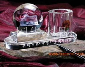 水晶三件套办公用品GH 004 生产厂家与价格解析