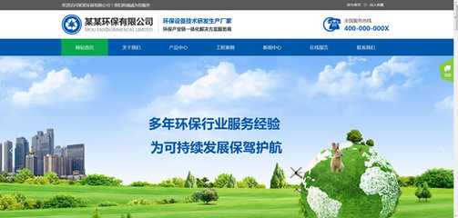 构建绿色数字名片 环保企业网站建设、形象策划与品牌推广一体化指南