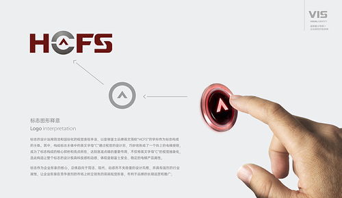 制造业视野下的VI设计 打造电梯品牌与企业形象的系统工程