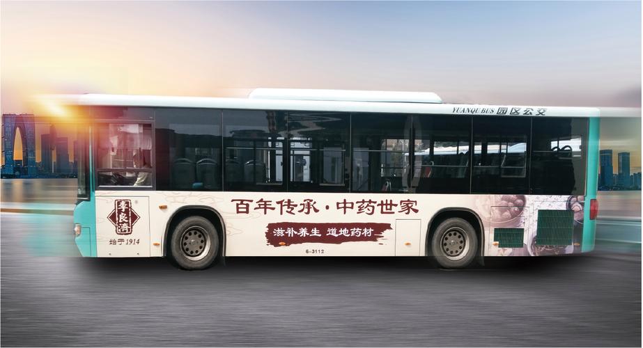 苏州市明日企业形象策划传播——企业形象策划及品牌推广案