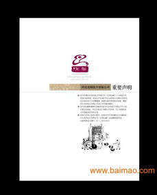 上海专业包装设计与品牌形象推广的详细报价指南